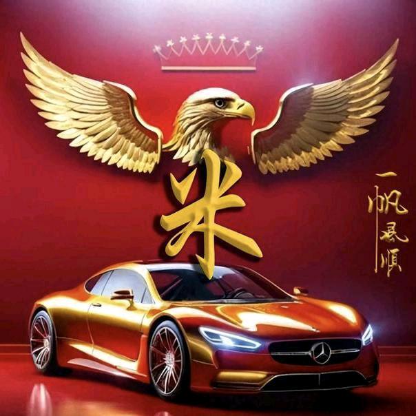 @ᰔᩚ有᭄米ꦻ: