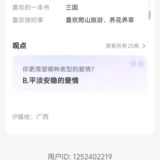 上海小孩陪伴师77051529427