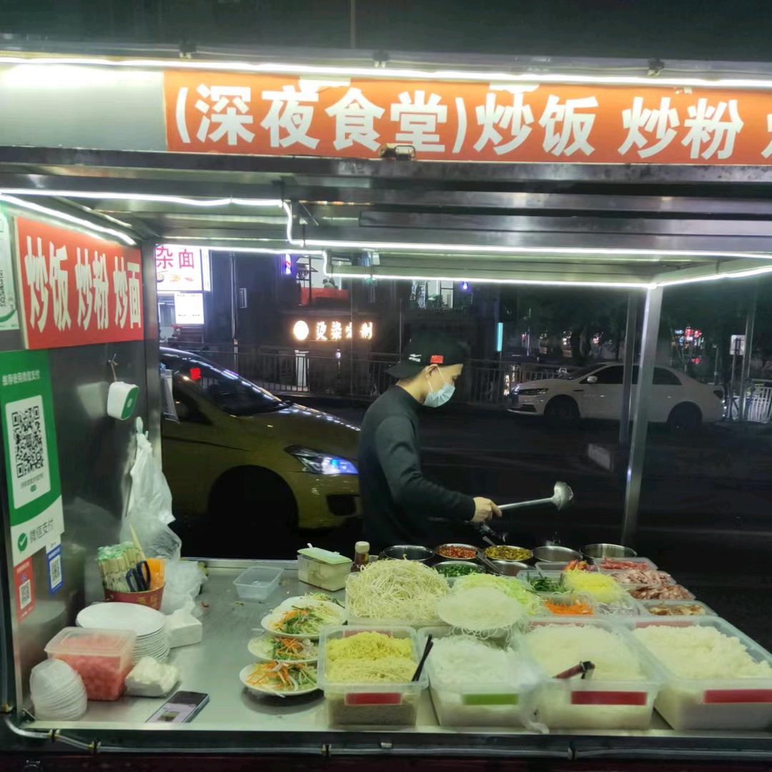 (深夜食堂)炒饭