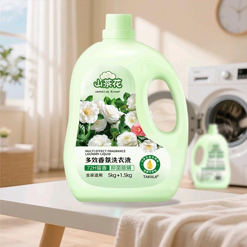 洗护日化工厂店