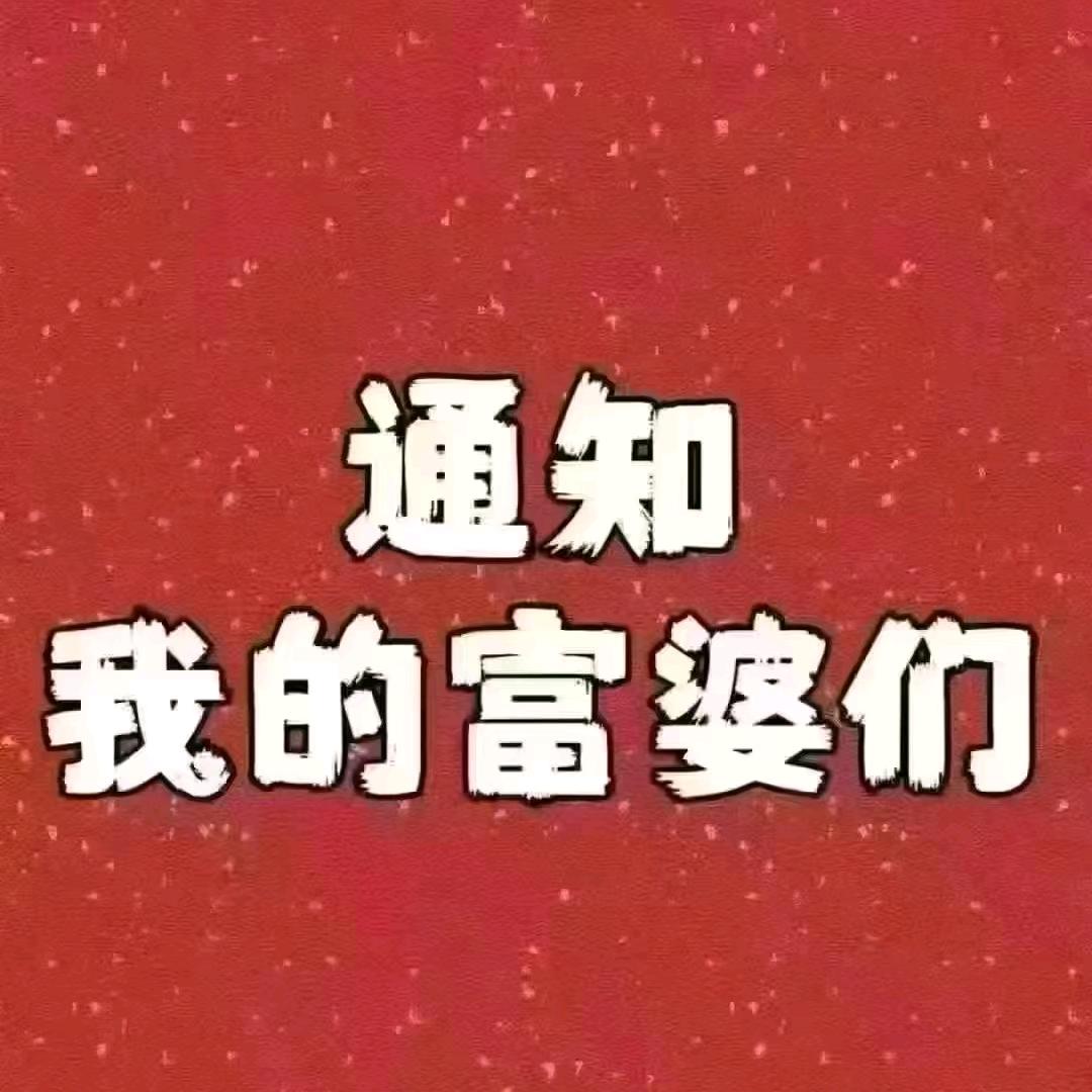 小娟娟