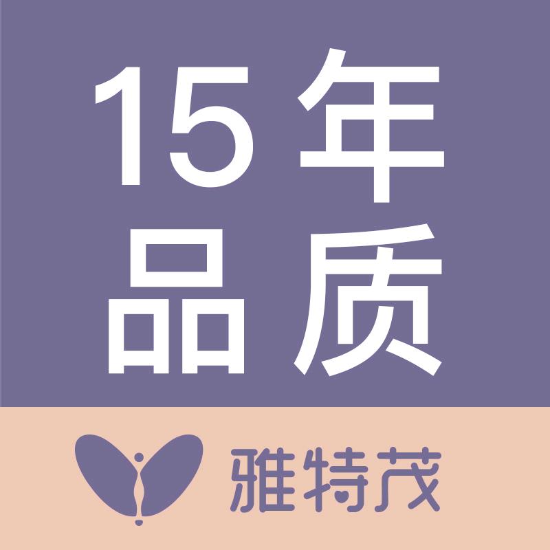 雅特茂月子服精选号