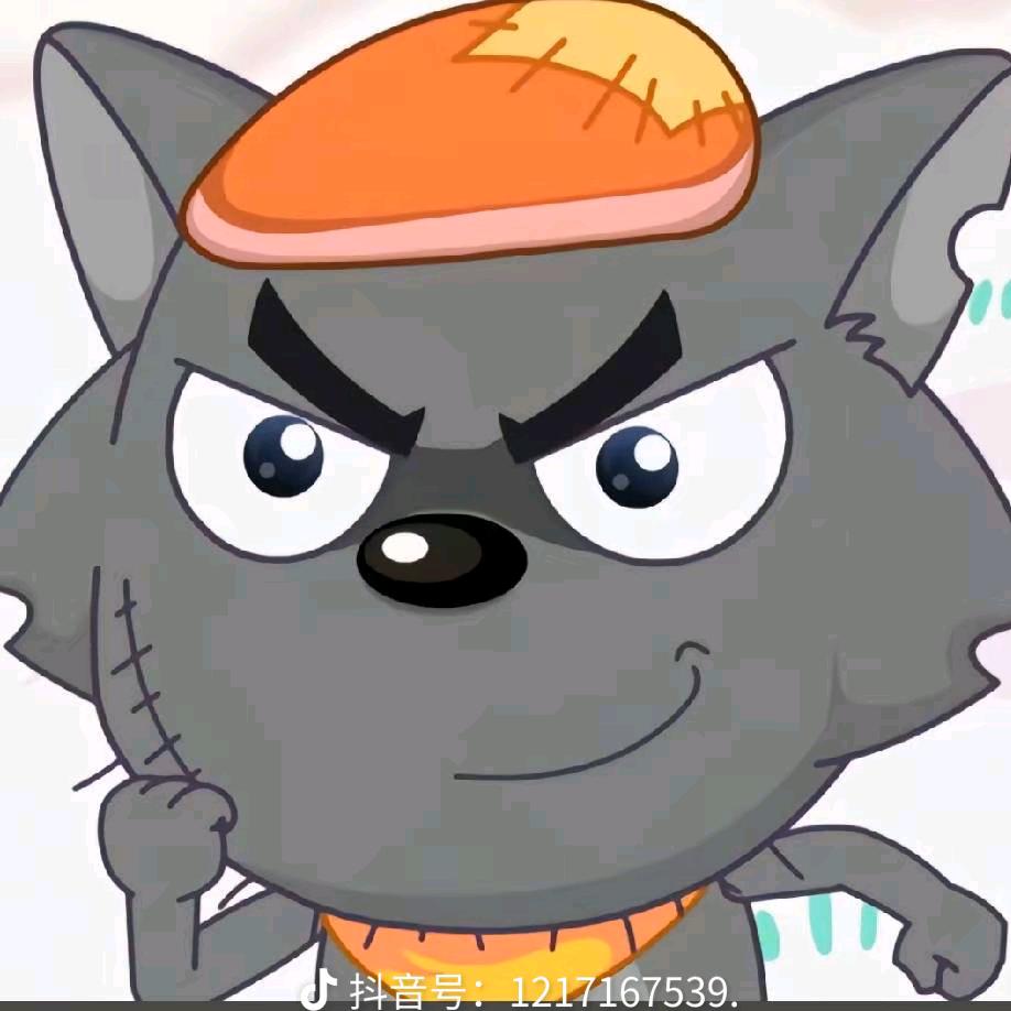 buibuibui