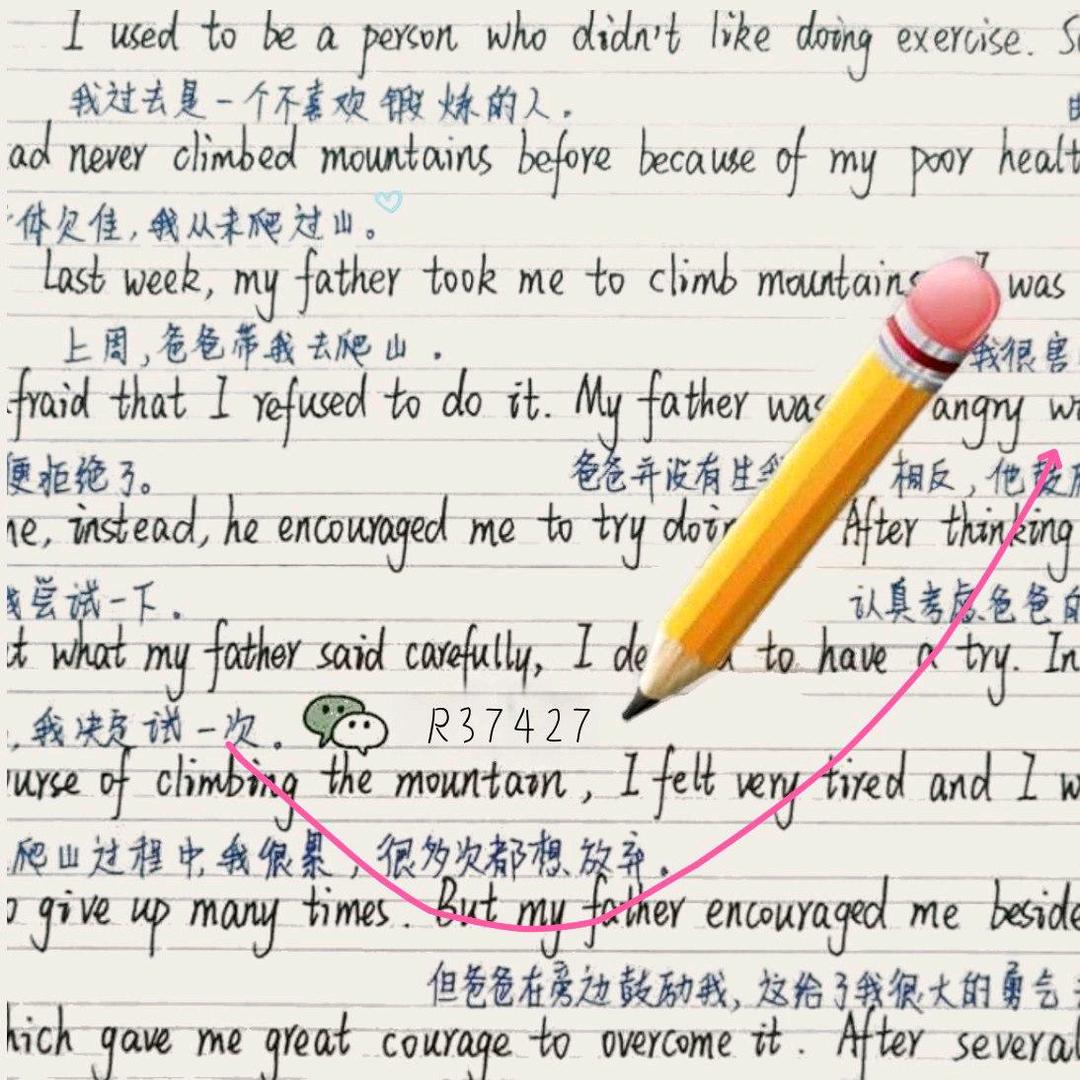 如何呢.