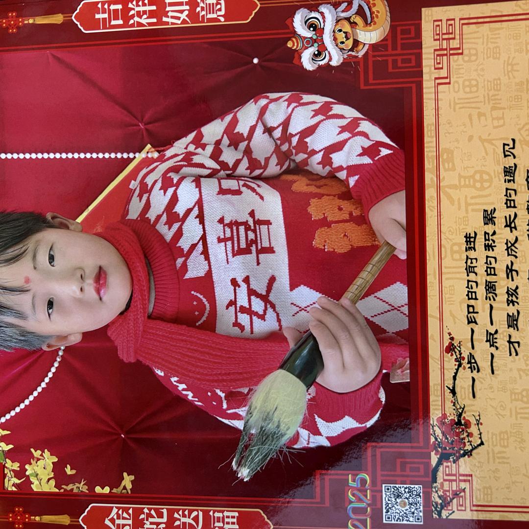 豫在他乡，小旭
