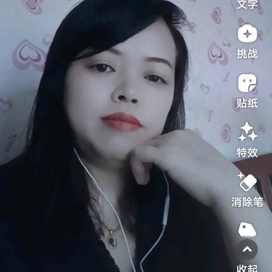 开心就好i