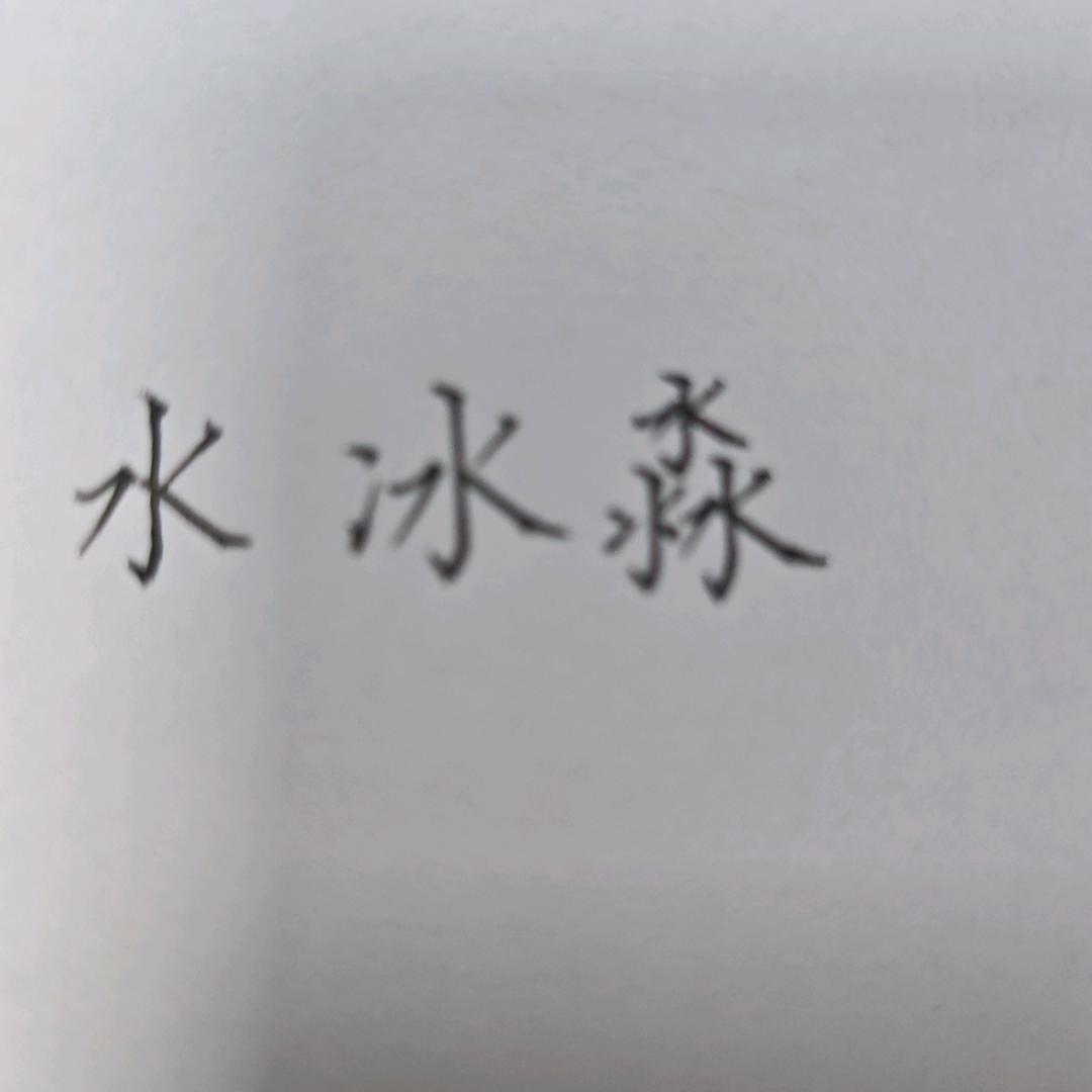 大宾