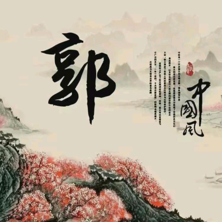沐曦呐