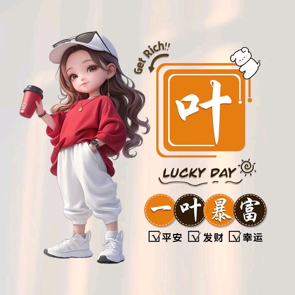 封心💘锁爱⁸⁰³