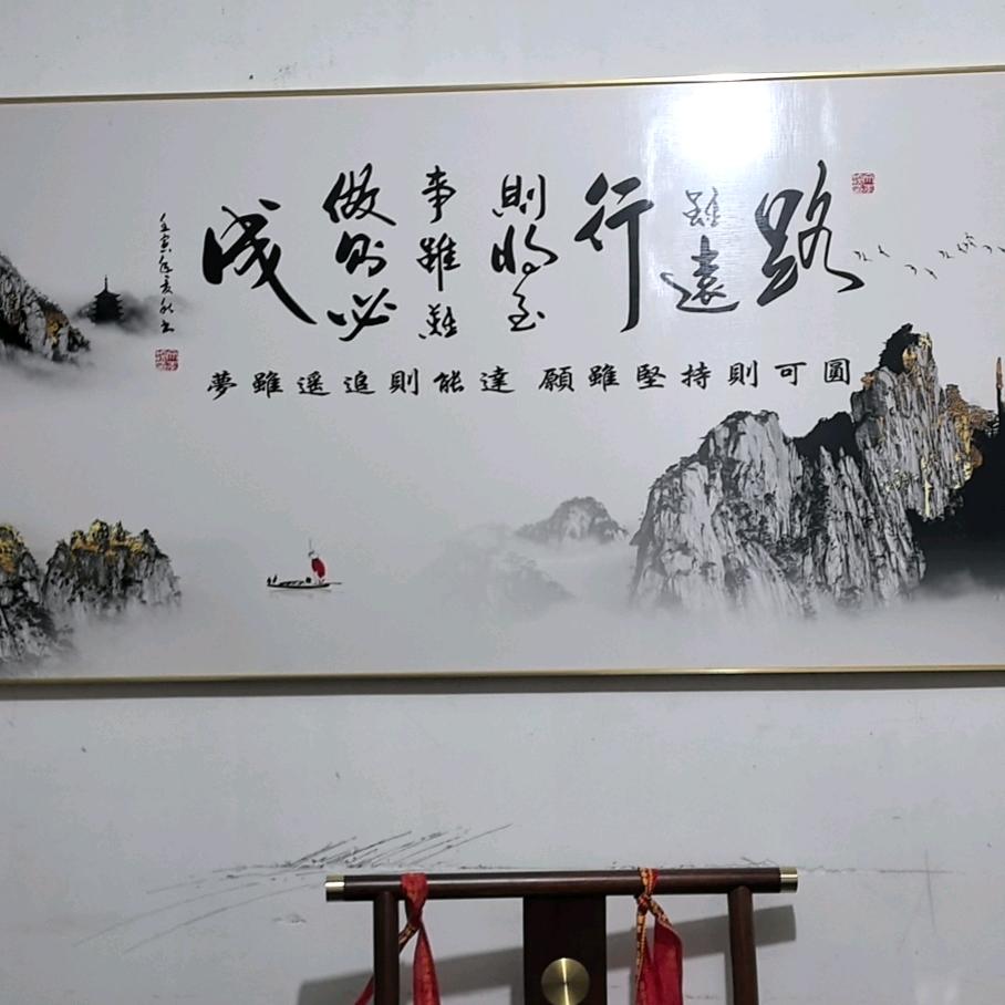 金坪竹业