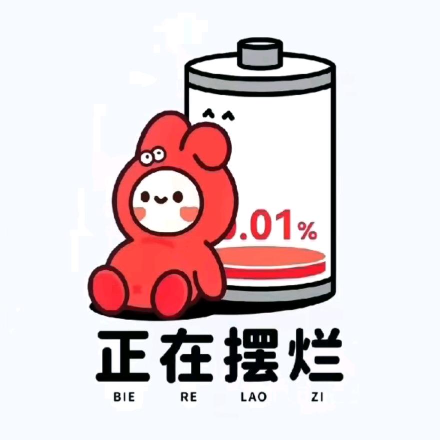 黄生（文地仔）