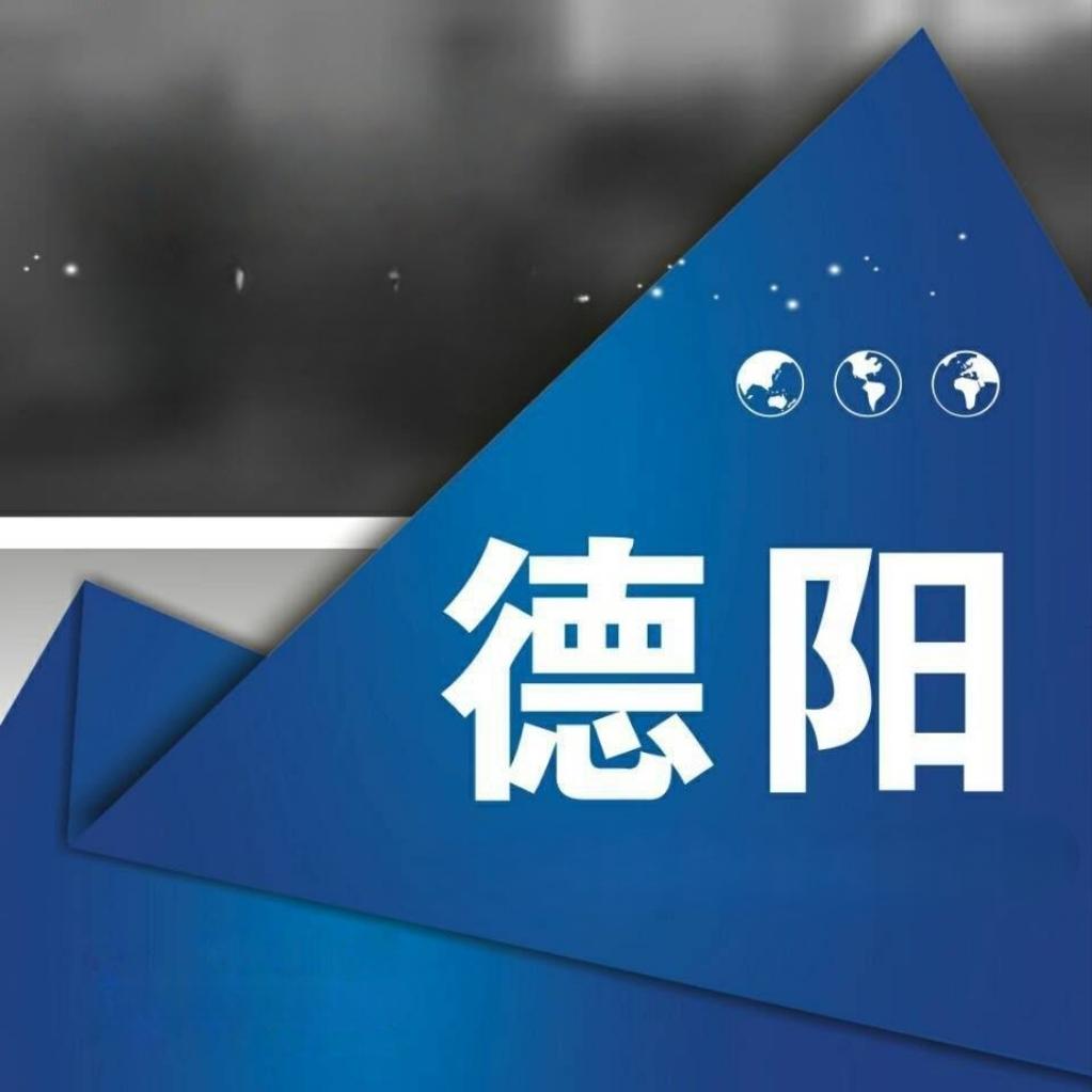 德阳市微联直聘