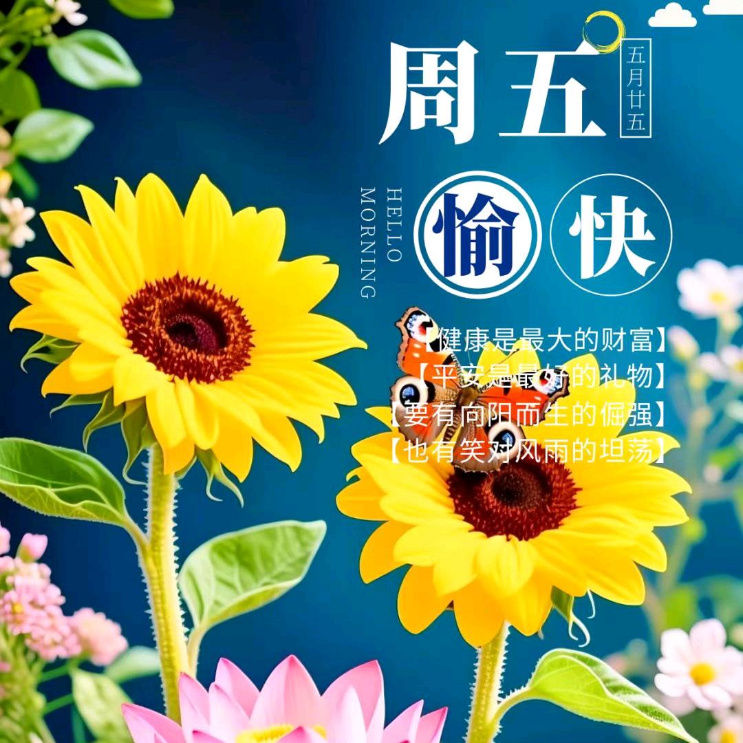 想想家人