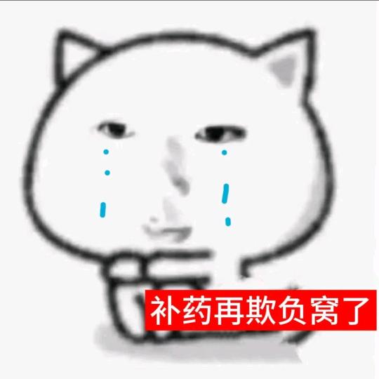 抓个bee