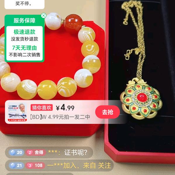 一线牵婚姻介绍