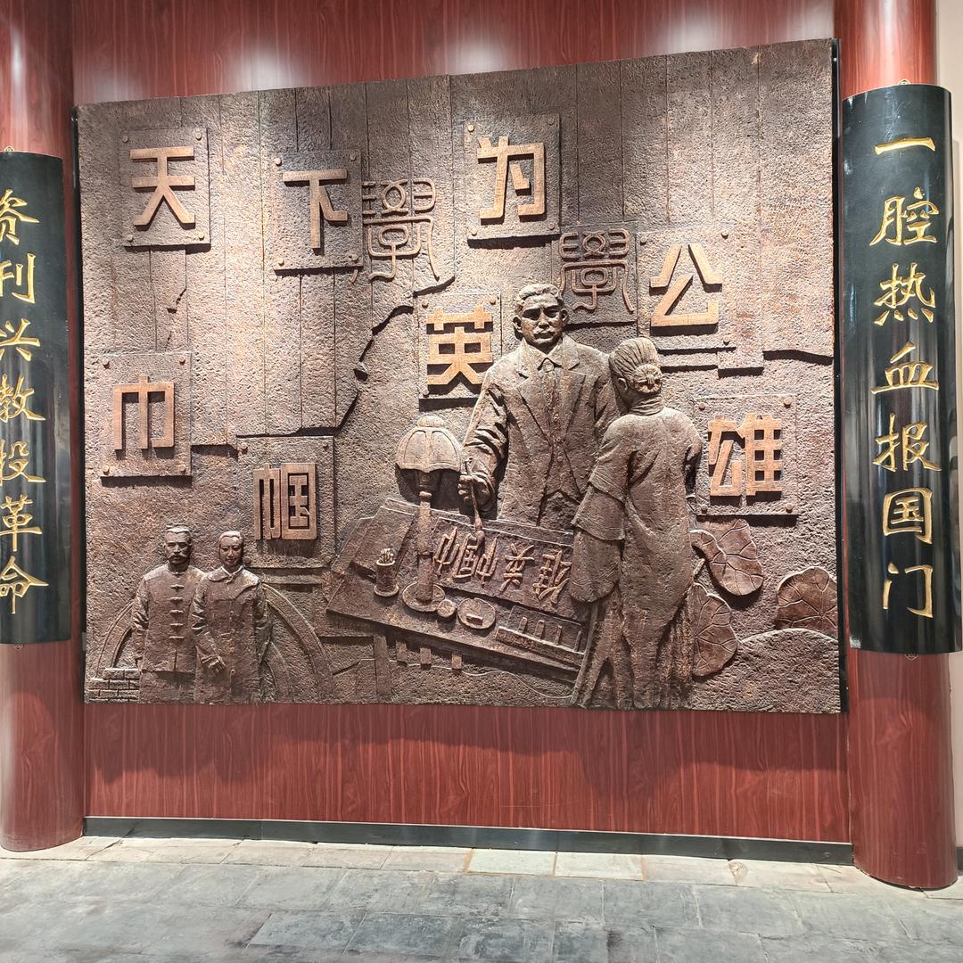 珍惜余生。