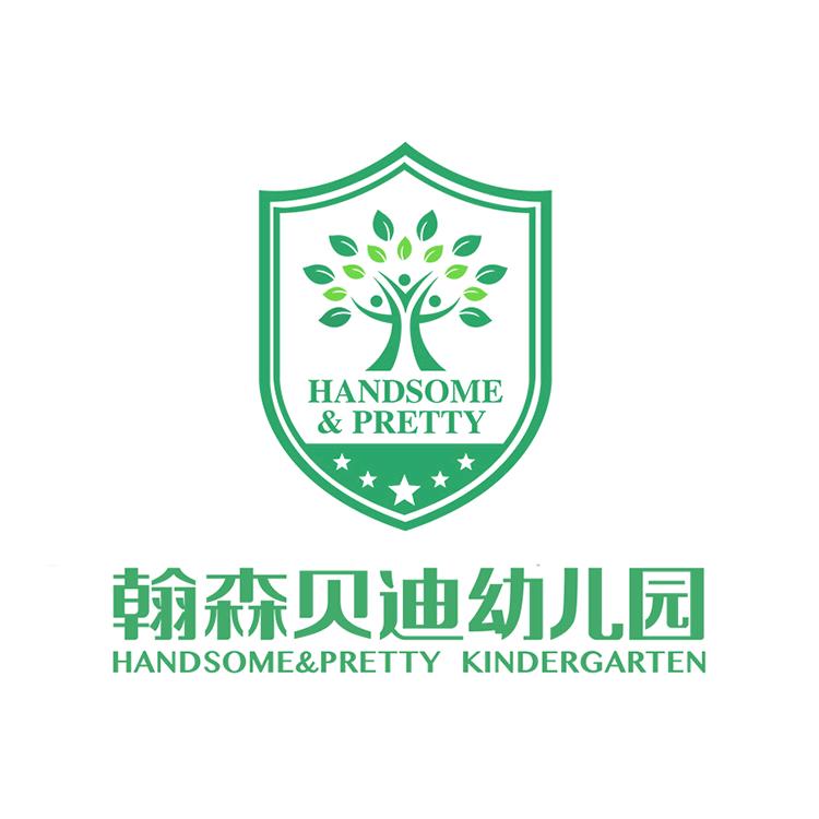 曲靖麒麟区翰森贝迪金麟湾幼儿园