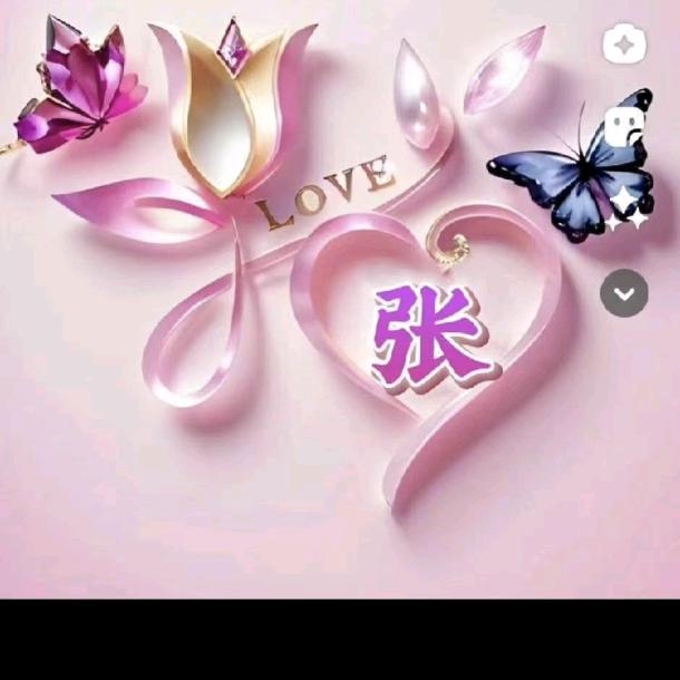 阿南