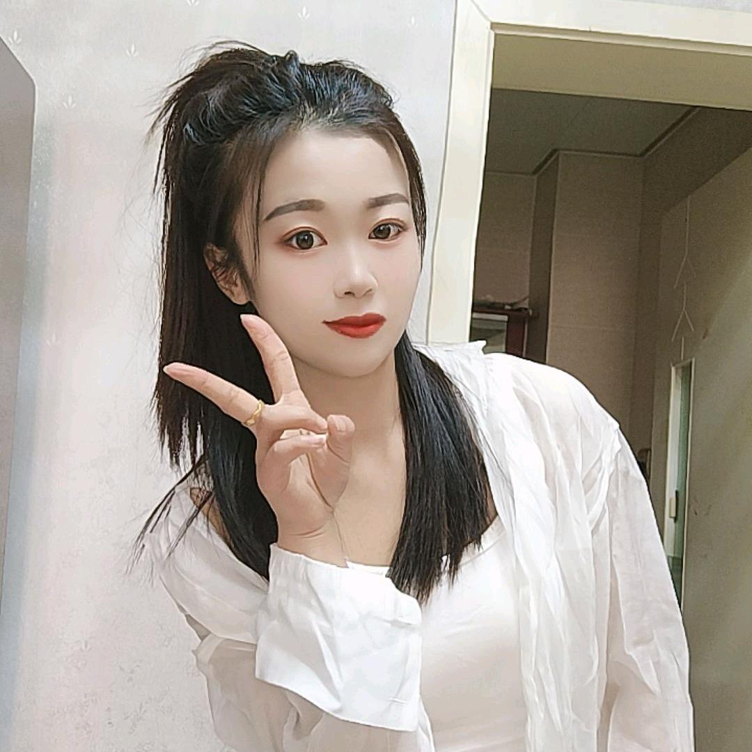 梦瑶呀💕