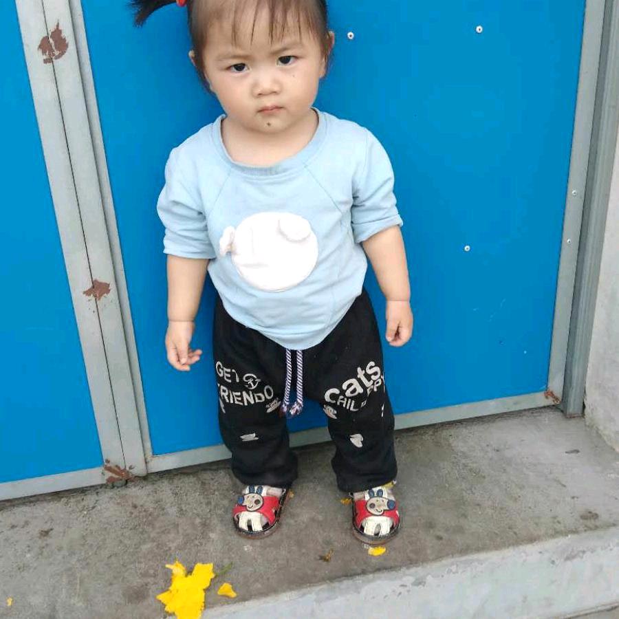 和平