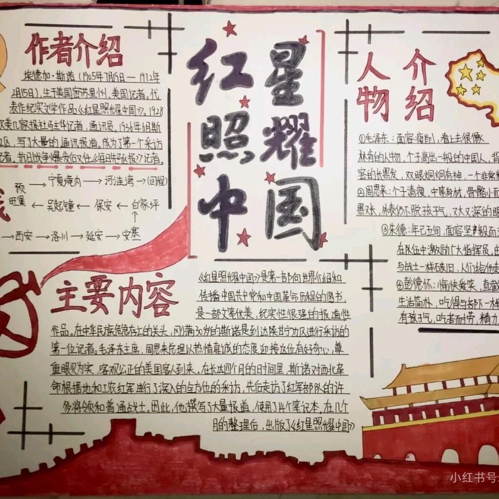 陈江南（686）
