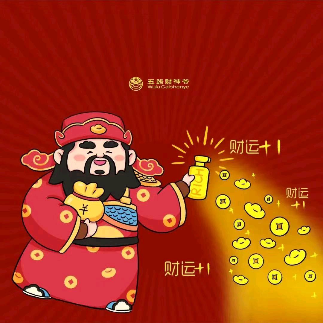 好运꧔ꦿ᭄加满࿐ᩚ