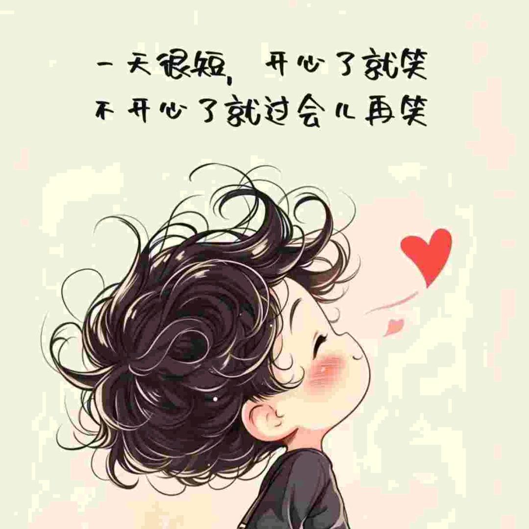 一介凡人