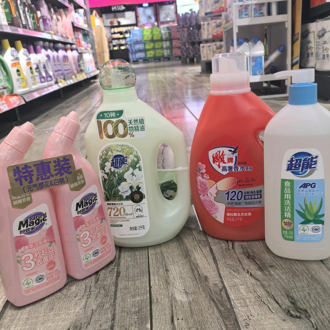 纳爱斯本地生活推荐官（怀来家家悦兰顿店）