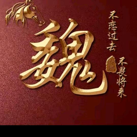 清风