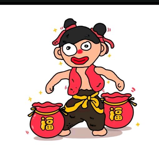 念。