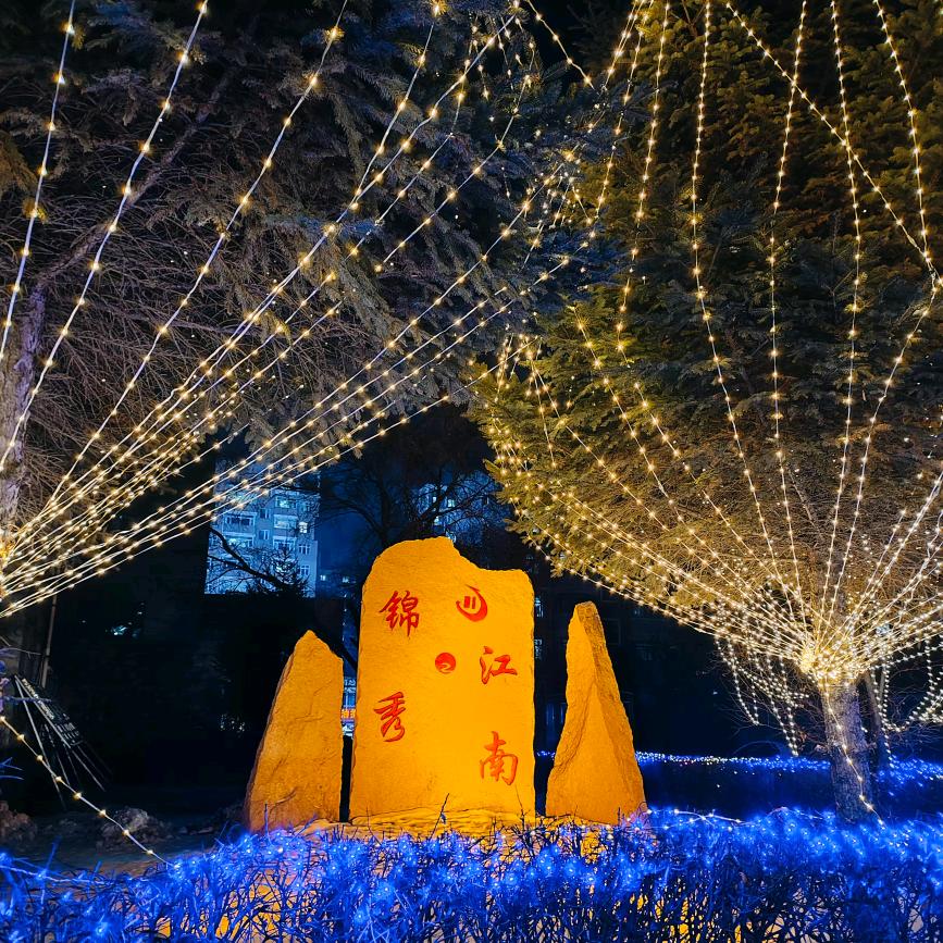百顺物业公司