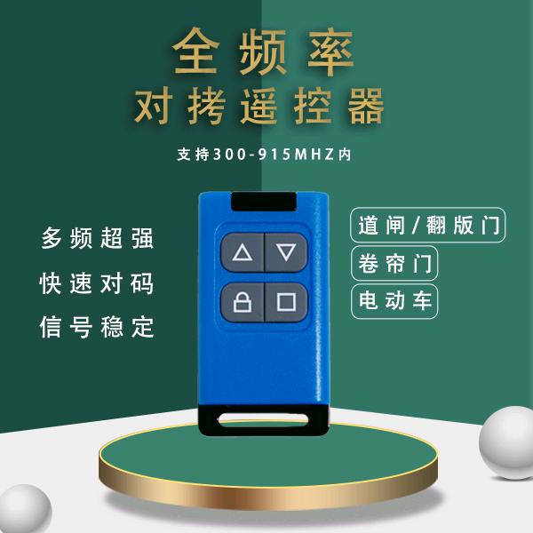 七七门控小铺
