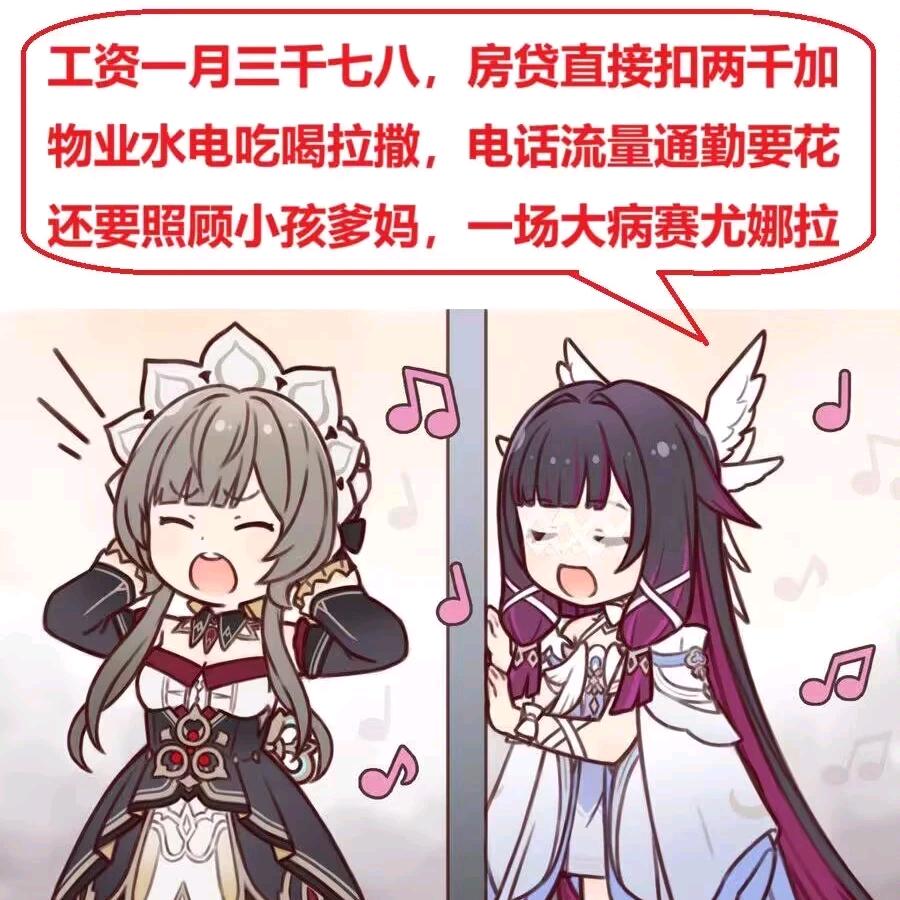 🍭抢福袋升到了26的壶壶⭐