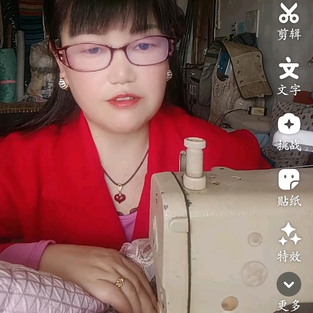 向姐缝纫抱抱店893838(悦目)