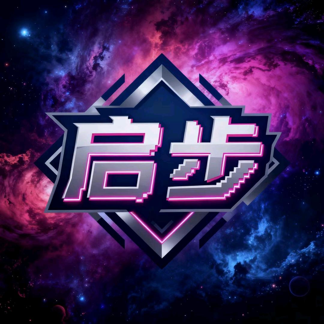 启步电竞（三角洲行动）