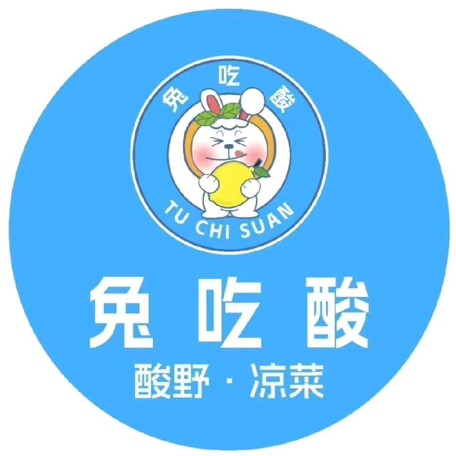 兔吃酸巴马店