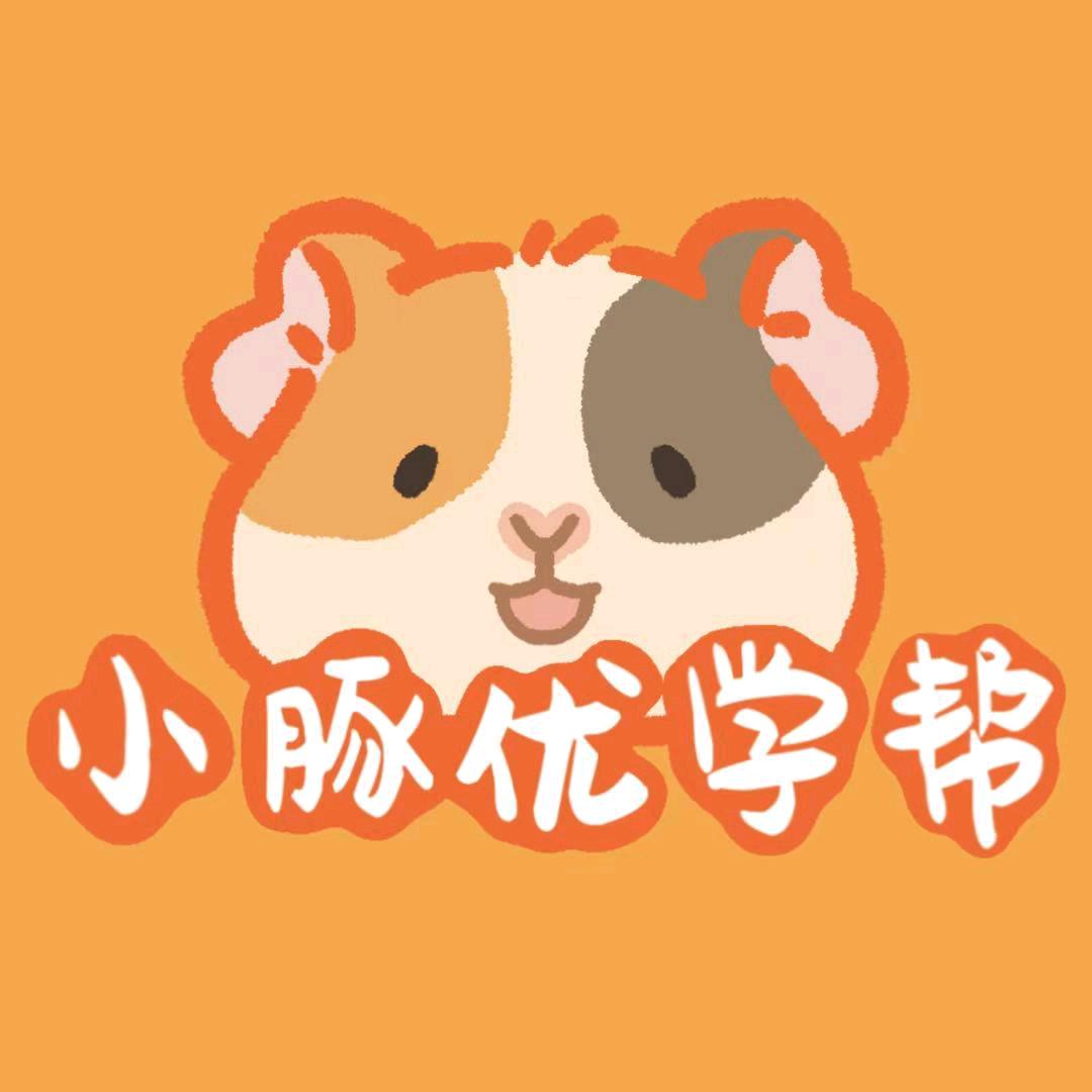 杰哥专升本教材