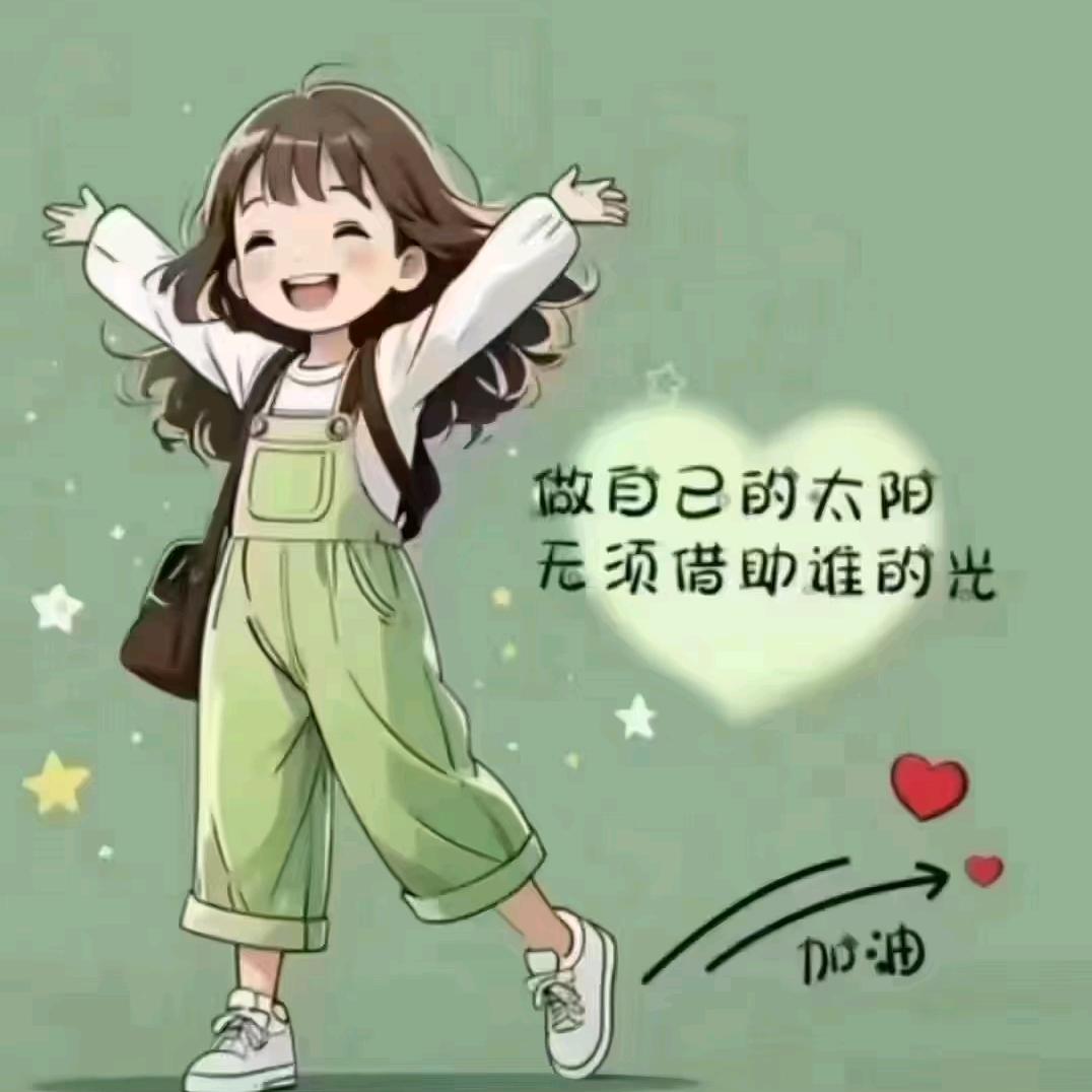 娜❤️娜