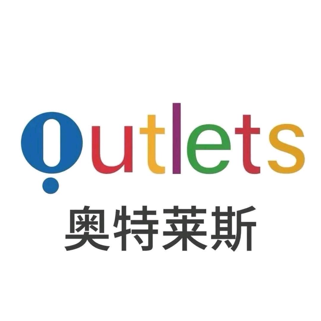 万象城特惠六号店