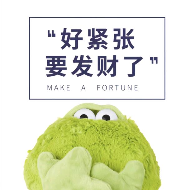 好人一个、