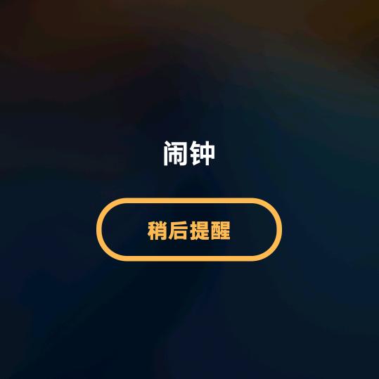 阿神