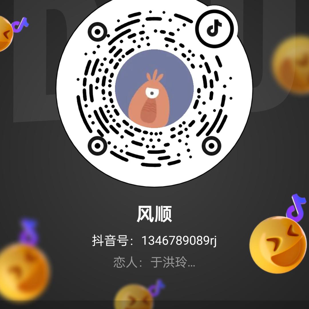 一帆风顺
