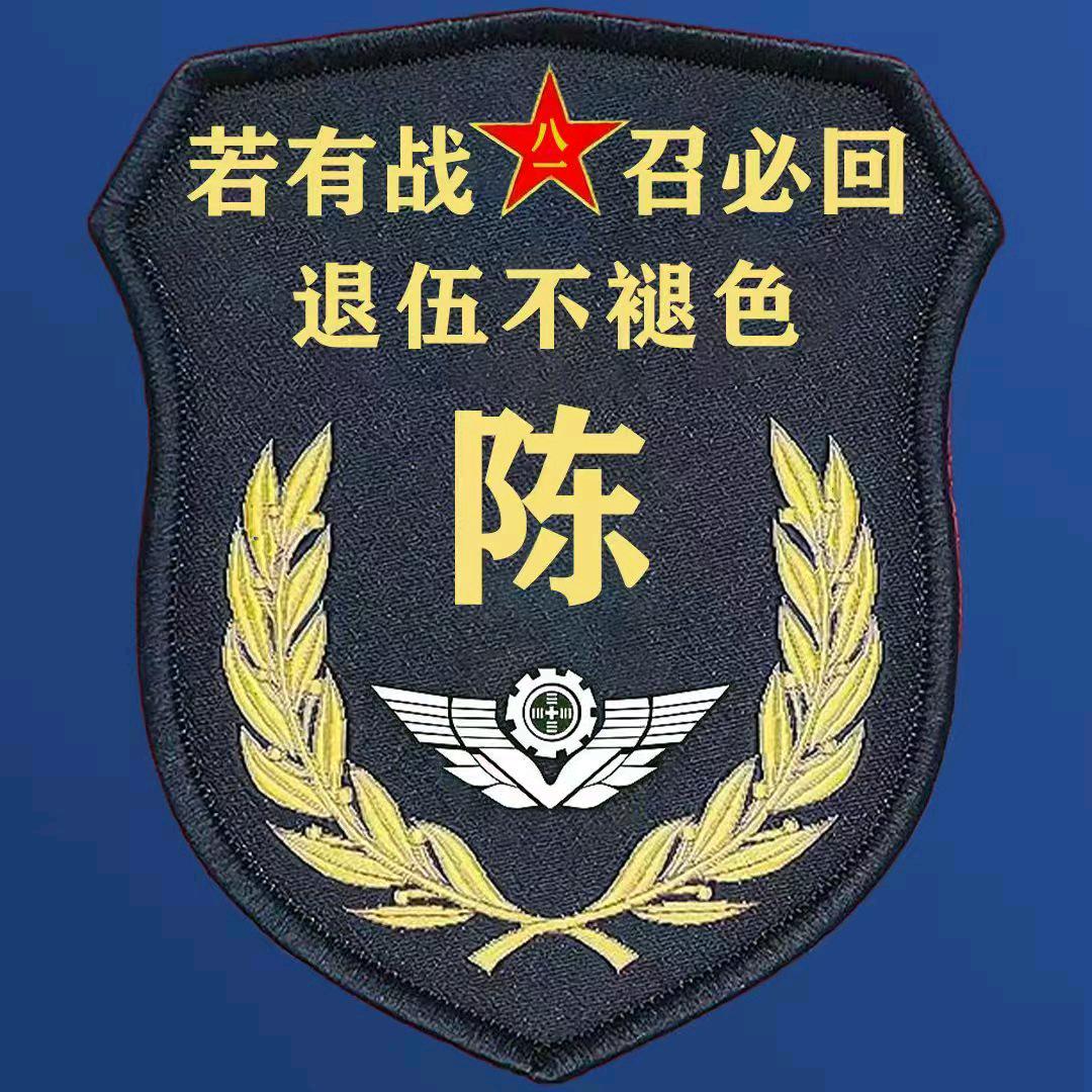 🐯¹².₀₅阿海℘࿐💞