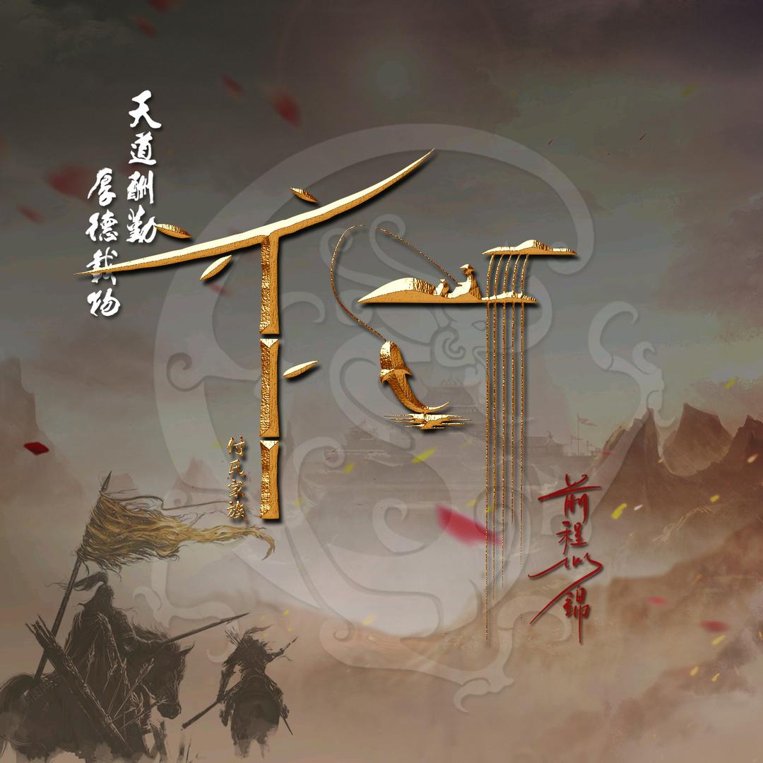 小东