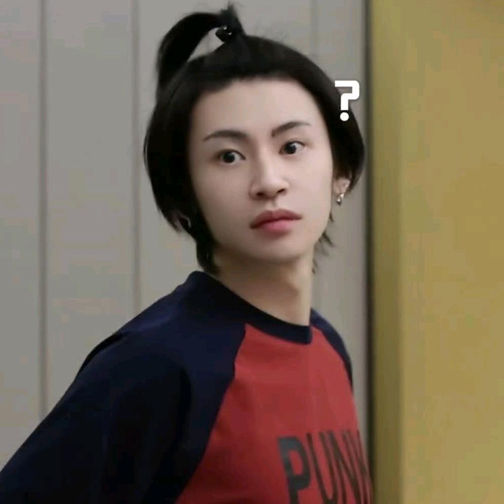 我的小名叫音乐😈(见过王琳凯)