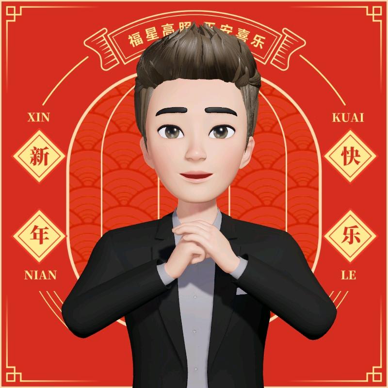 文林