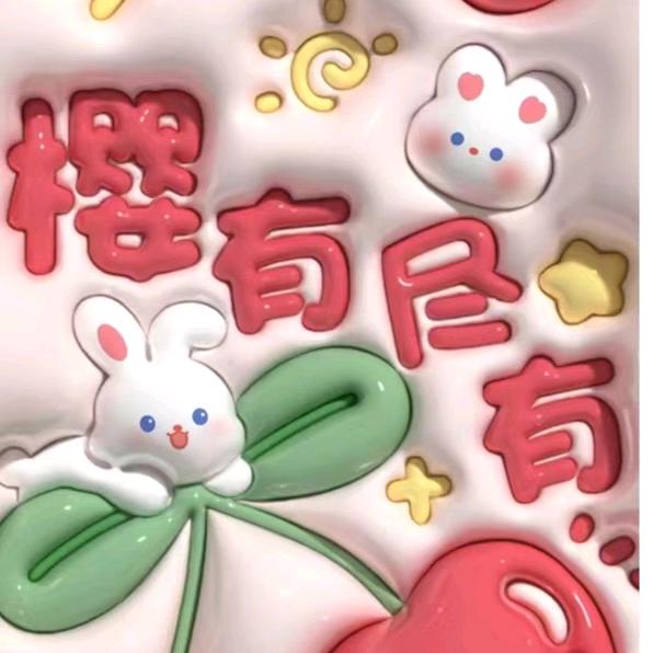贝乐甄选