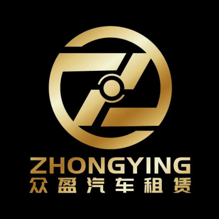 云霄众盈租车🚘