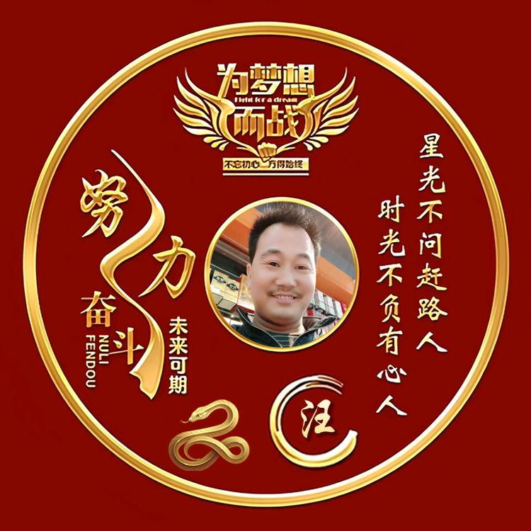每日一乐