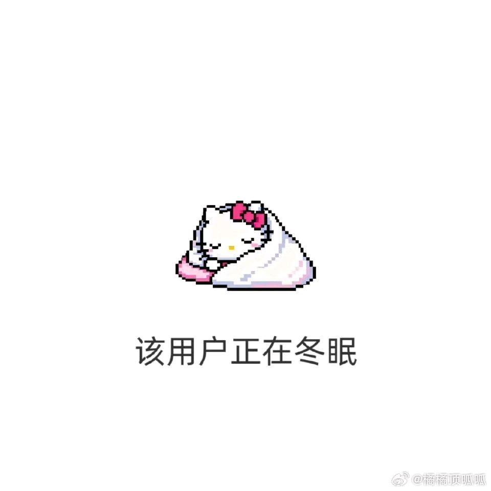 阿糖